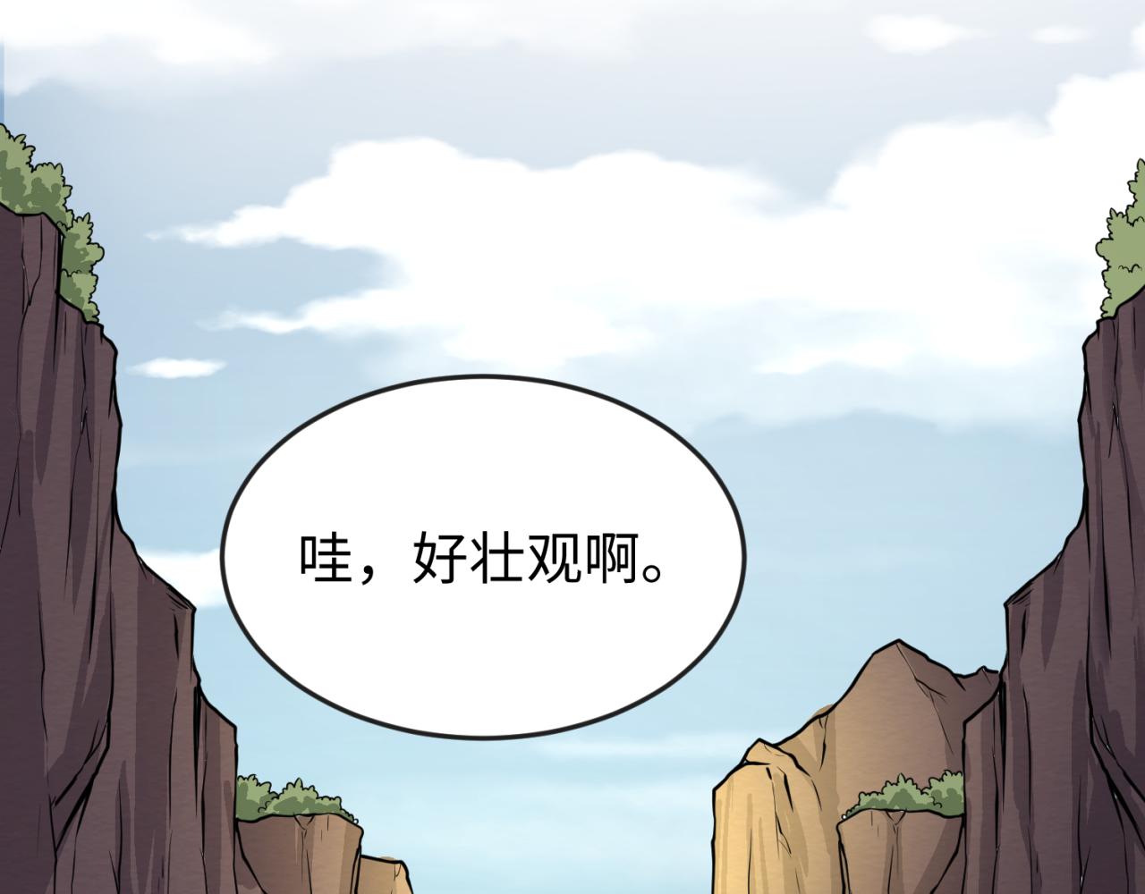 第41话传闻中的寂照庵79