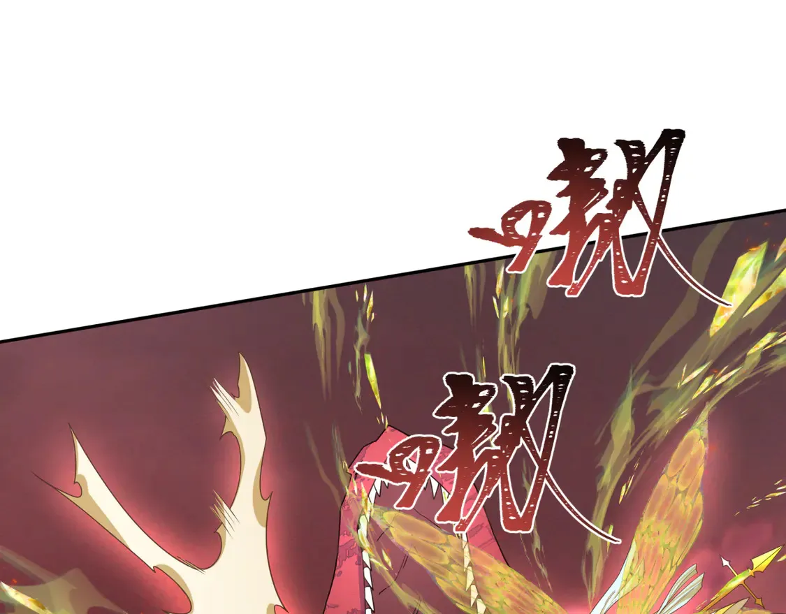 第260话 神之力！76