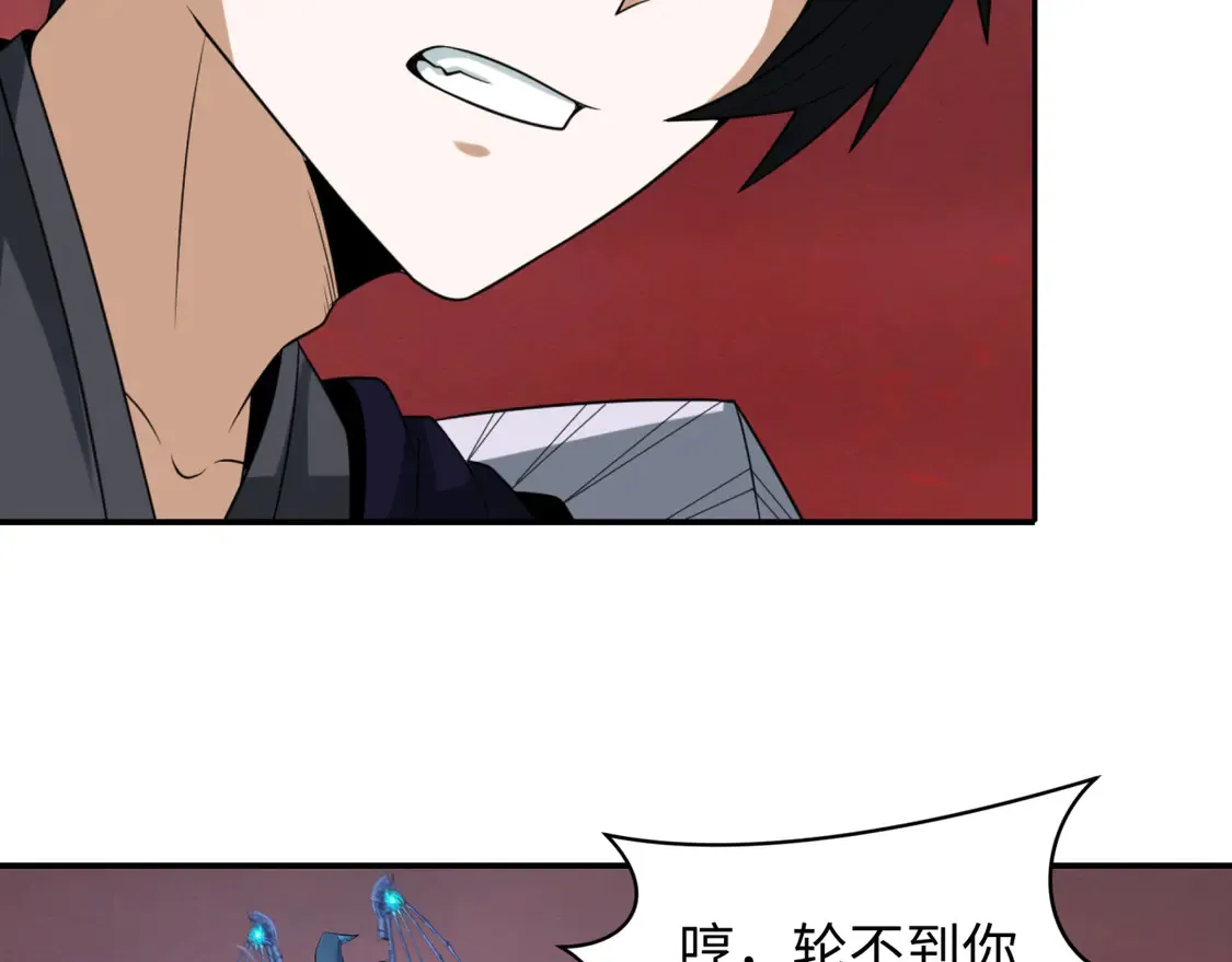 第259话 激活盖亚之心！78
