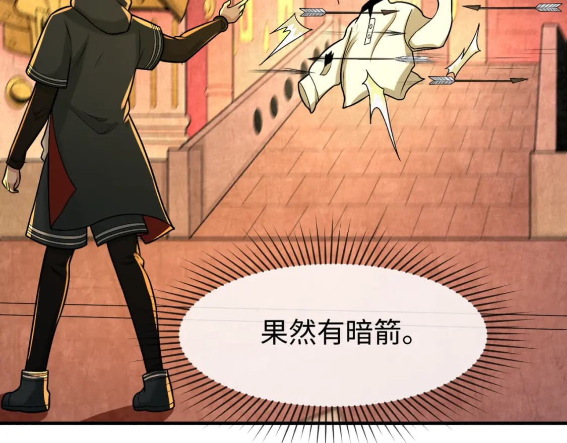 第157话 多重地狱！112