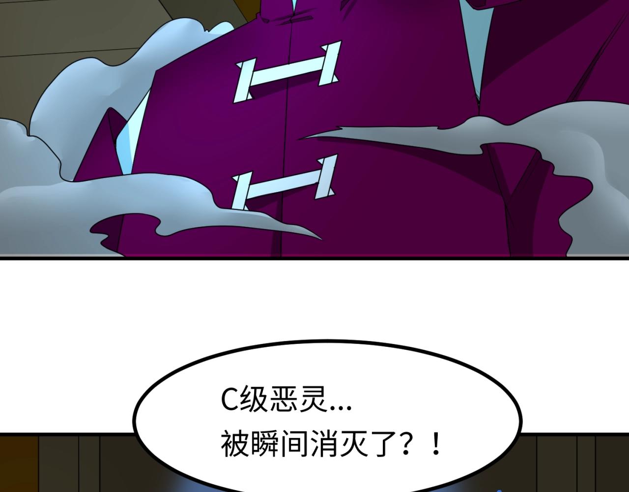 第5话灭杀！62