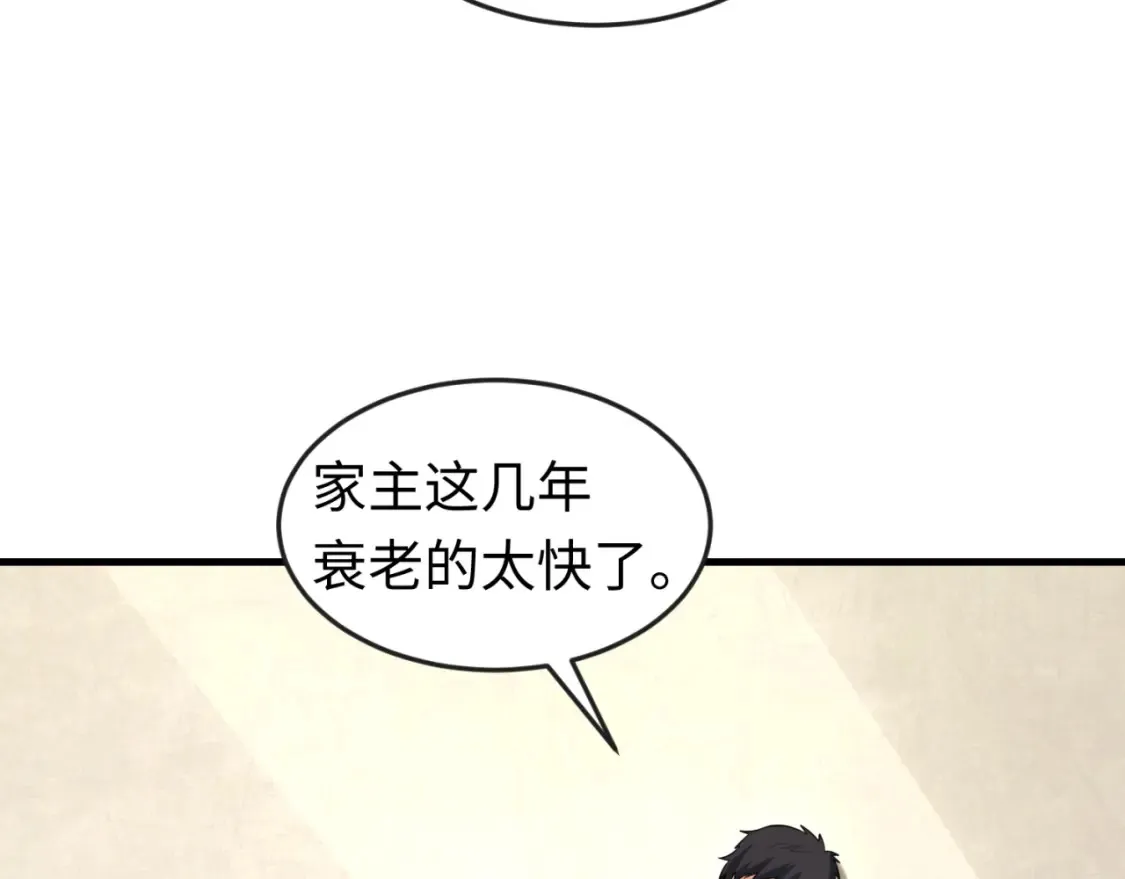 第173话 童童别哭！92