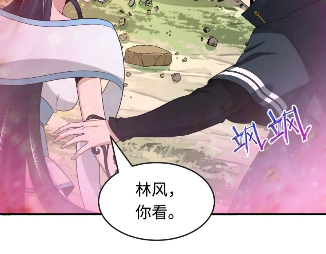 第176话 魂命物集齐！104