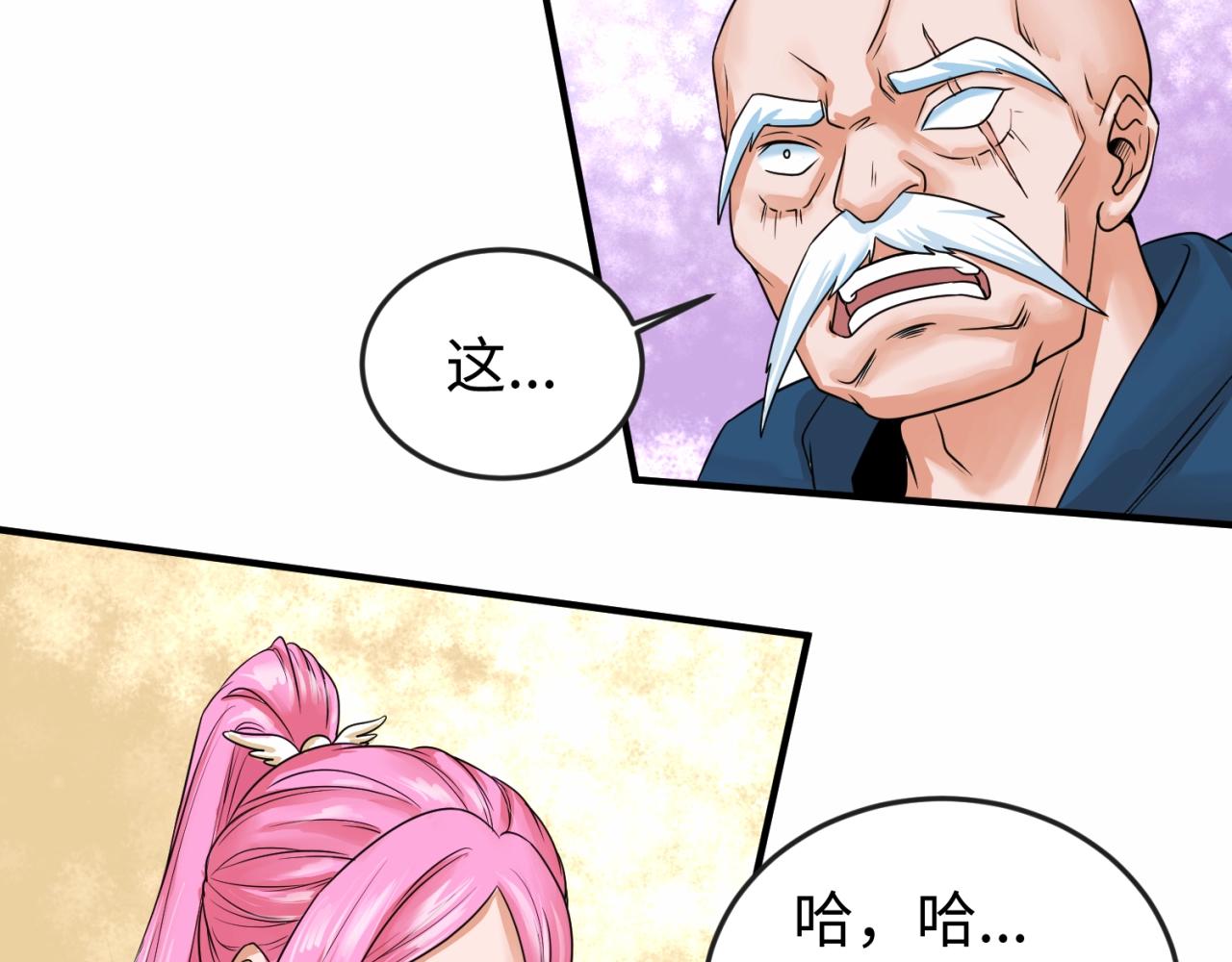 第19话A级！！65