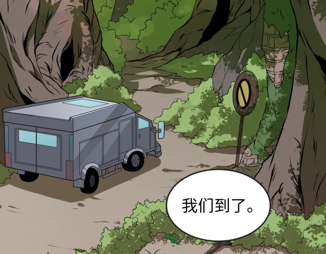 第156话 神庙的主人54