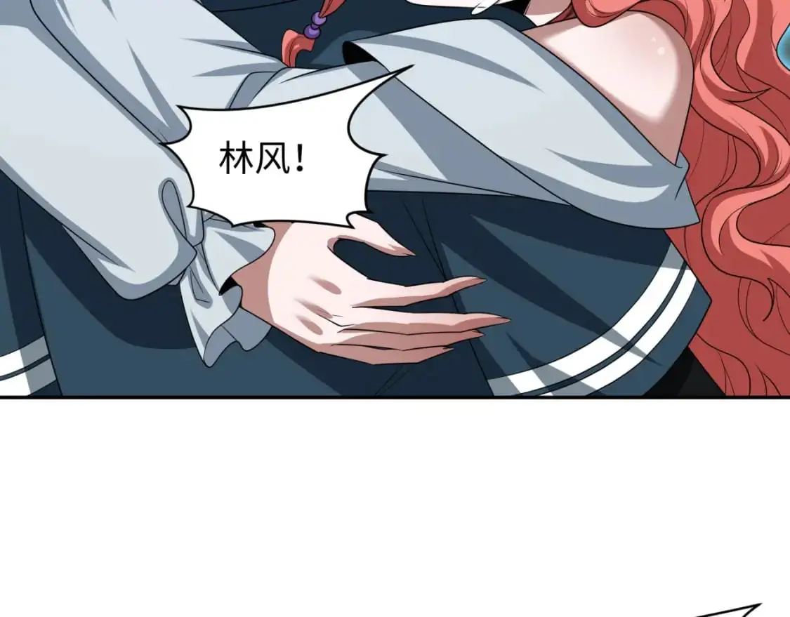 第226话 圣光碎片！11