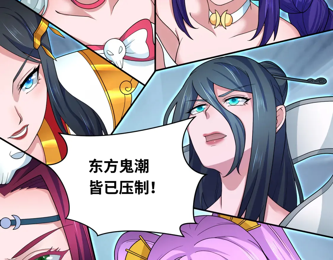第281话 诡异时代毁灭？！96