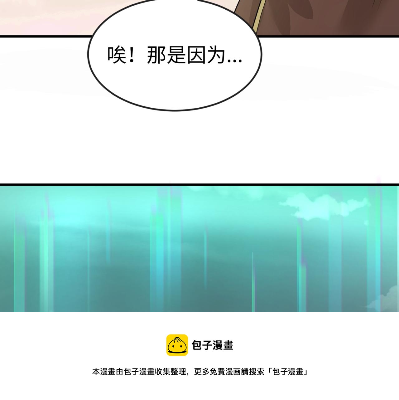 第36话鬼镜迷局28