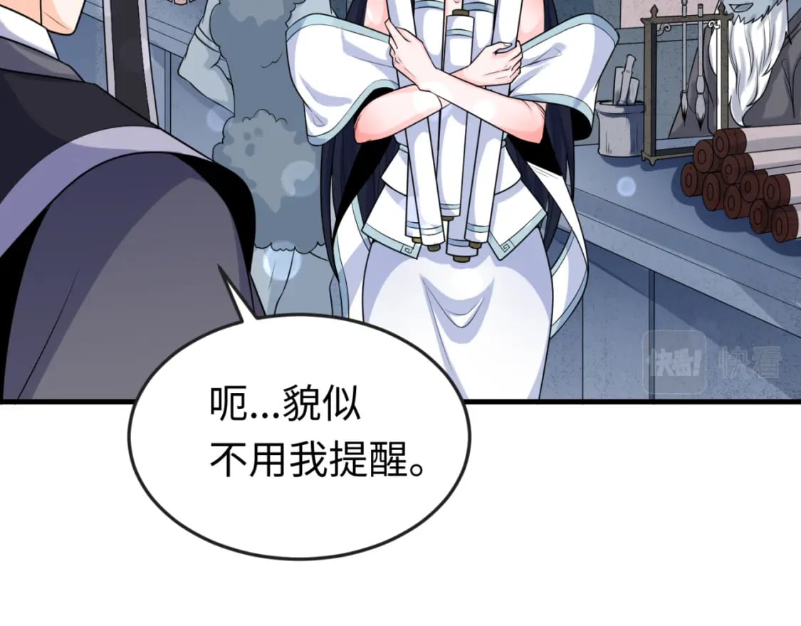 第143话 风都鬼城！75
