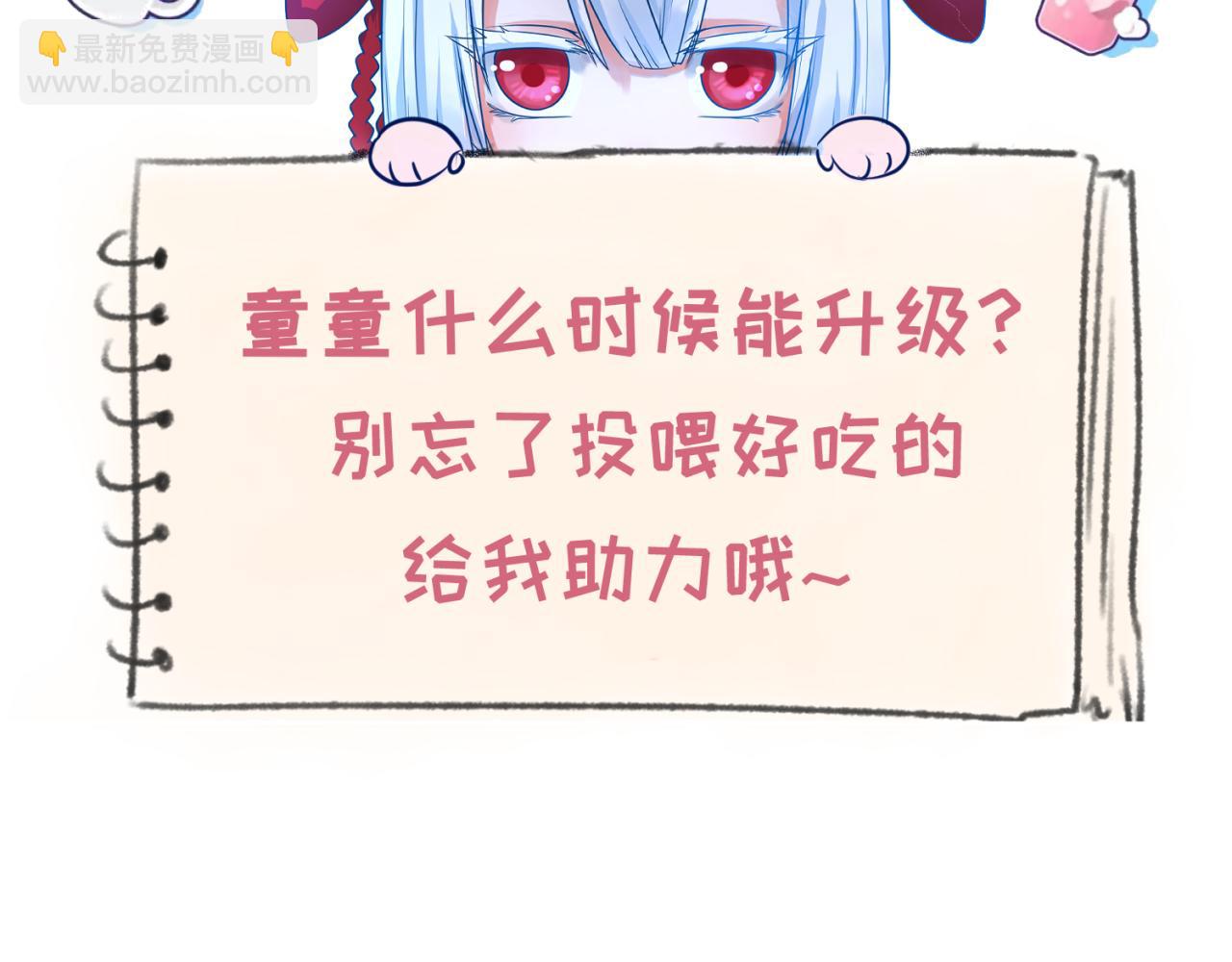 第110话 少女惊人身份！海城危机！102