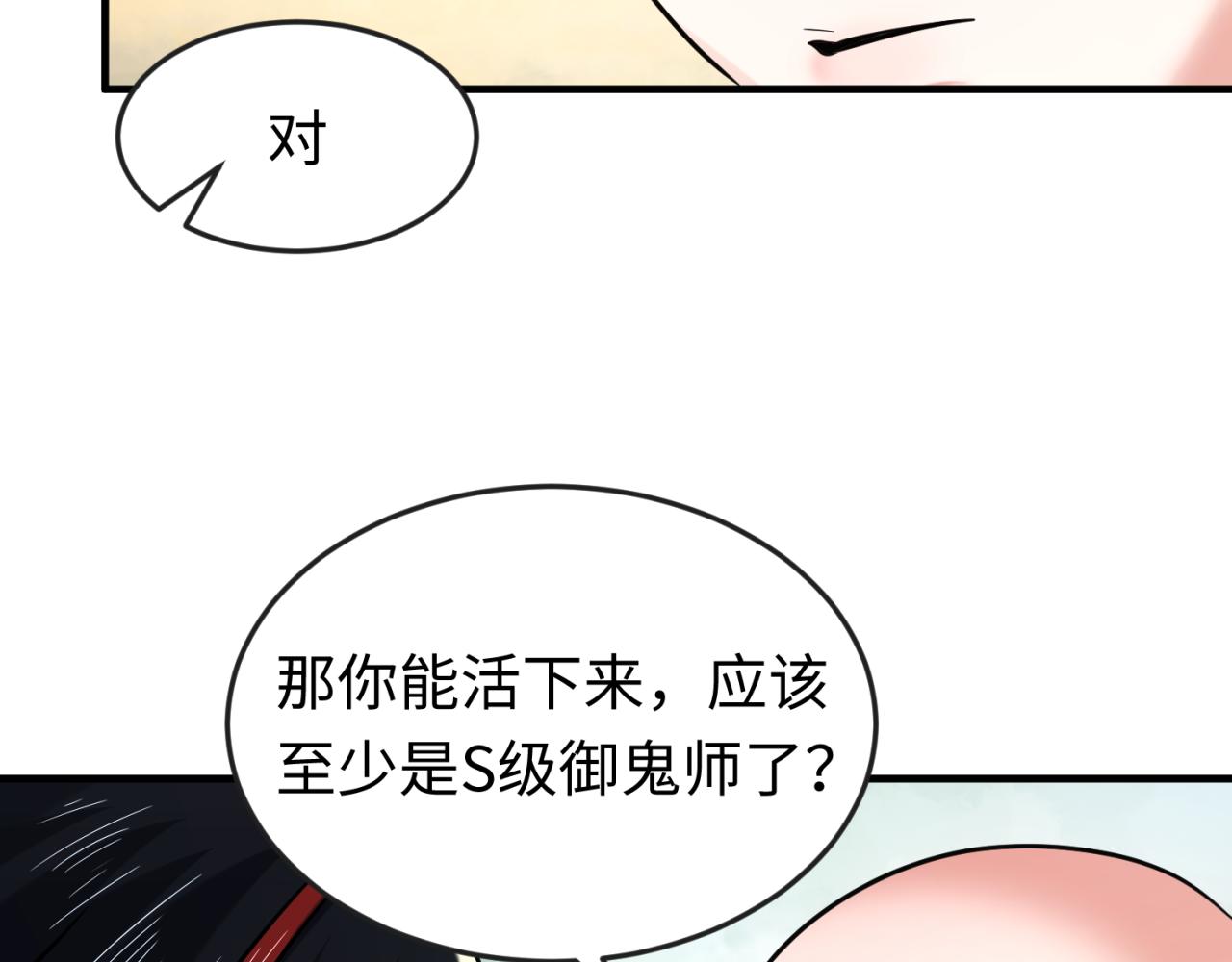 第44话庵中的唯一男子103