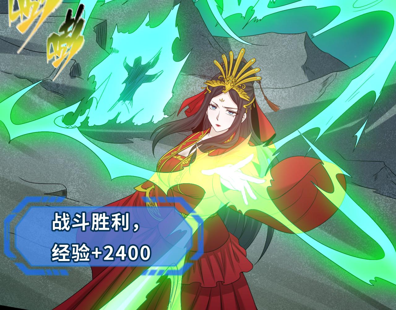 第58话总部扬名！三大深渊级！56