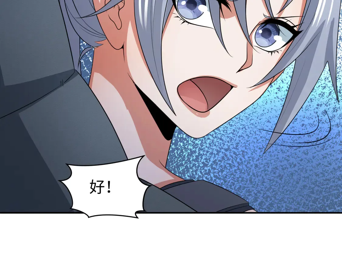 第257话 升腾吧！蘑菇云！29