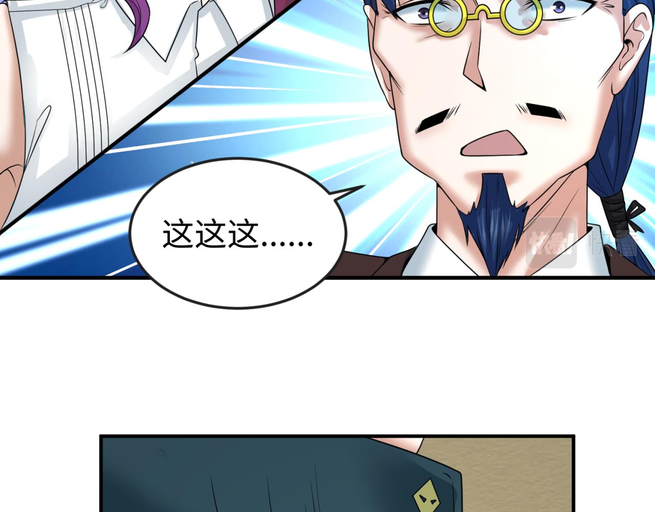 第69话又见妍会长69