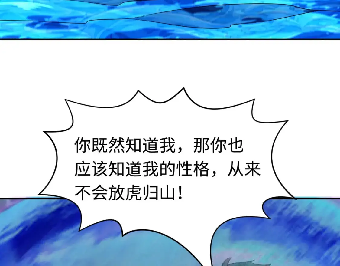 第189话 收割大海！20