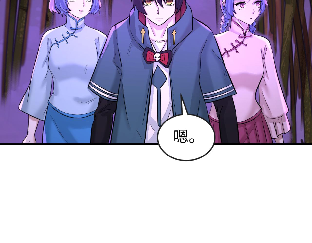 第48话收集鬼伞31