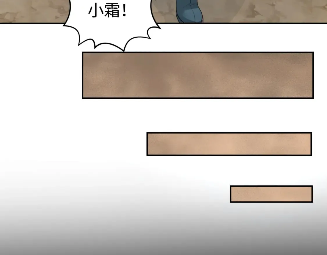 第184话 花开彼岸！63