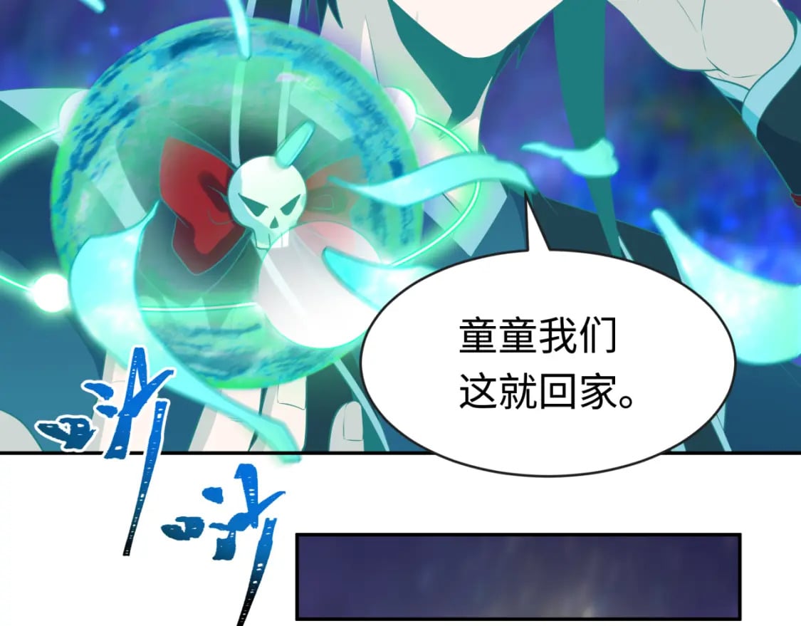 第186话 童童复活！20