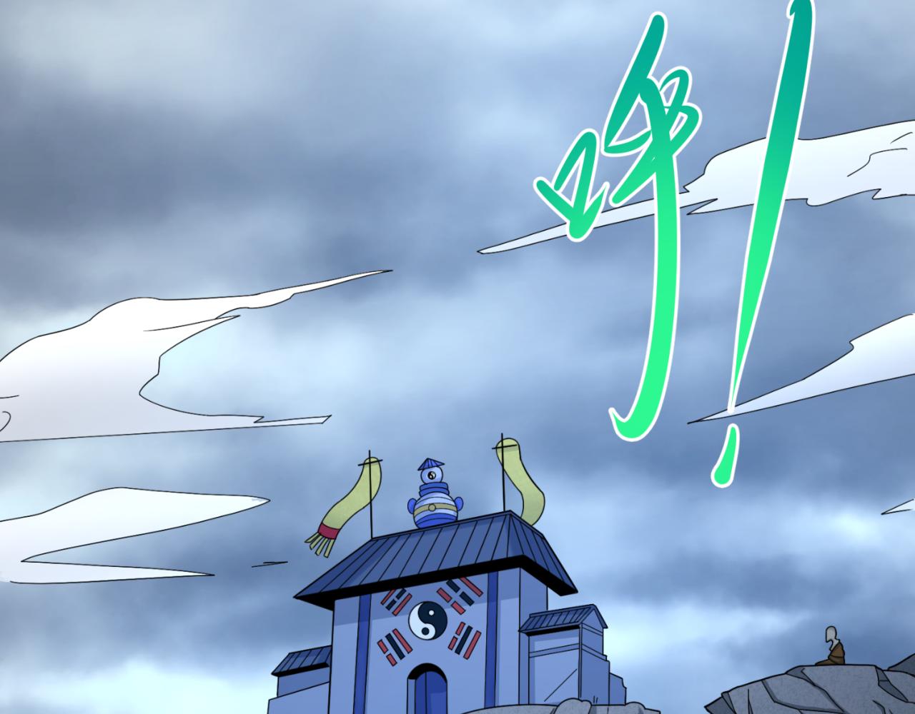 第108话 围攻道观！28