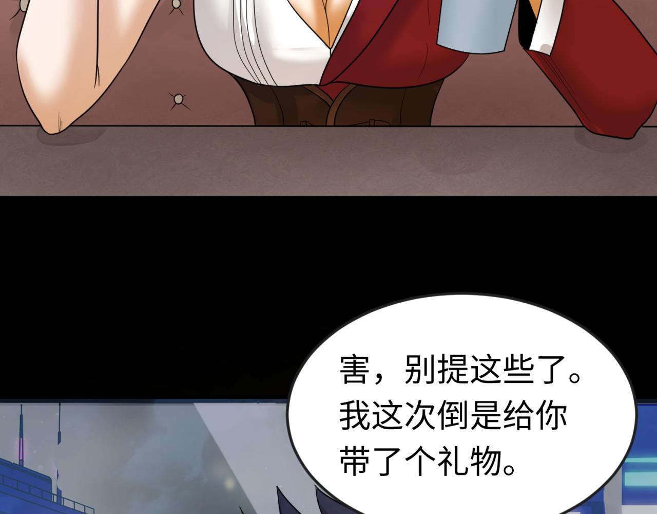 第69话又见妍会长79