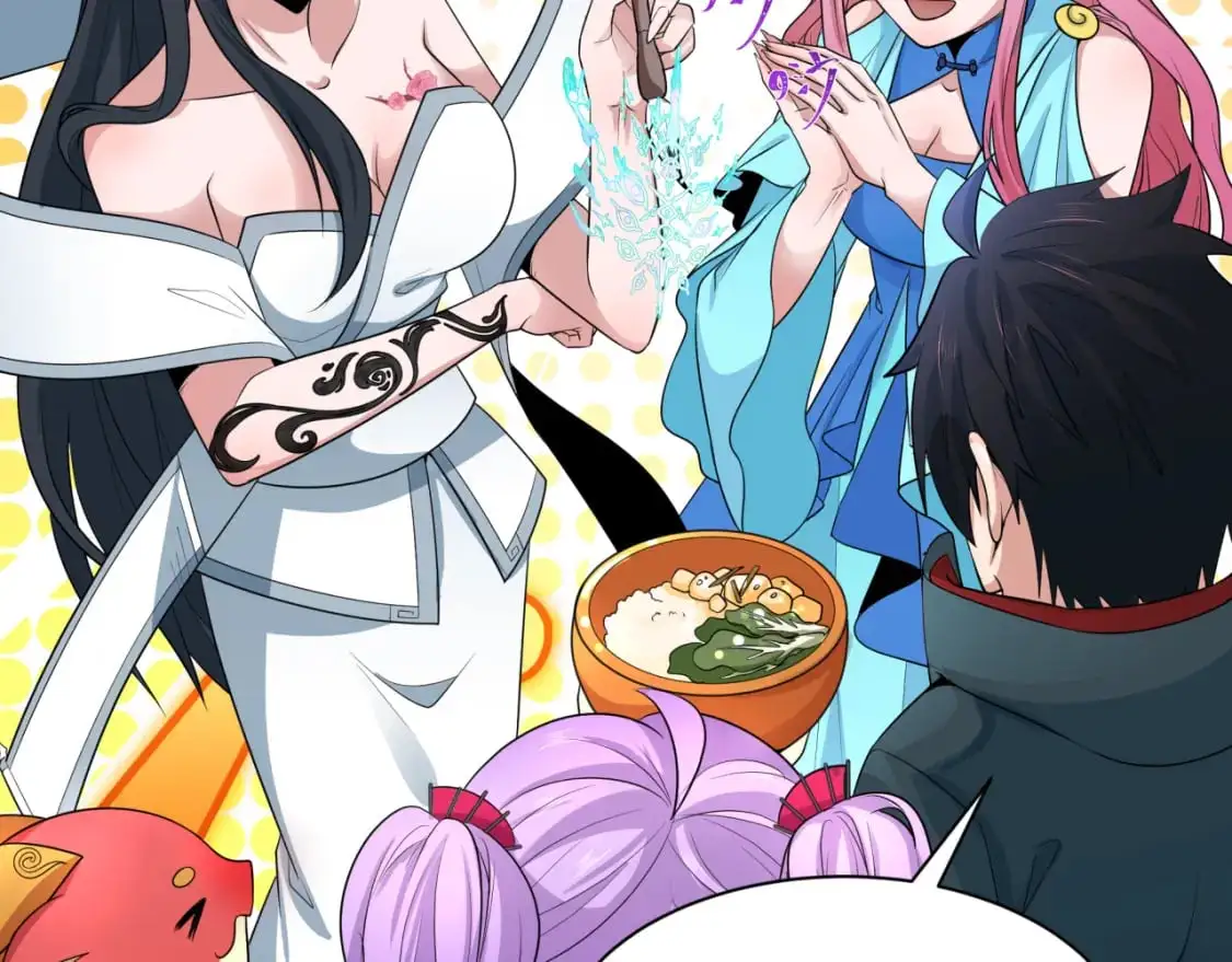 第218话 奇怪的树人！31