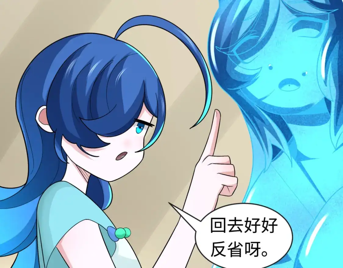 第202话 鬼灵家园！61