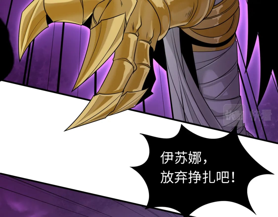第150话 全员大危机！142