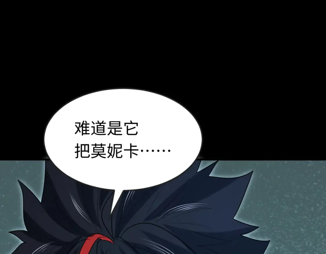 第174话 地下堡垒的秘密！6