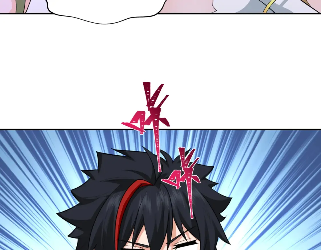 第247话 天使被追哭了！93