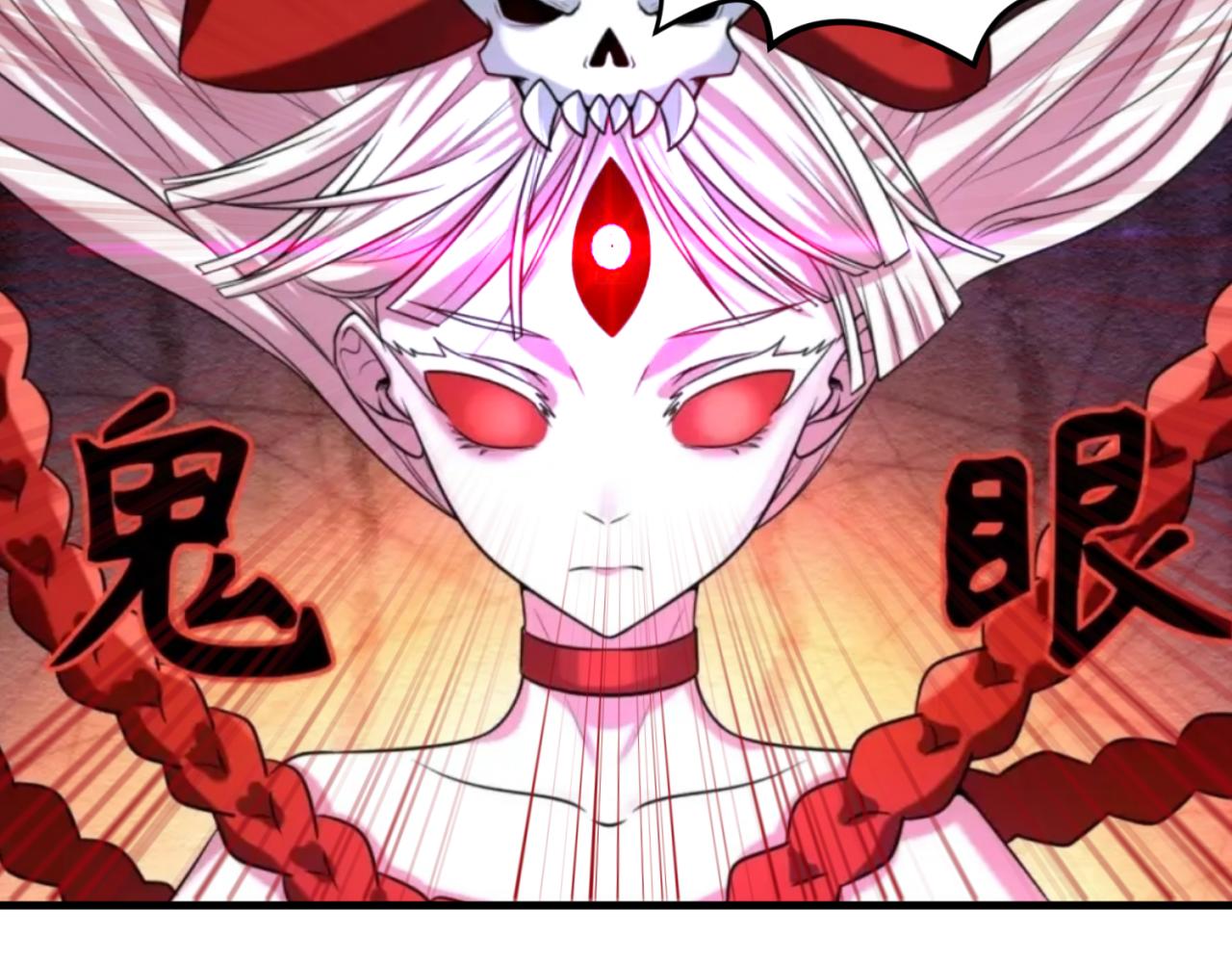 第37话击退鬼潮！79