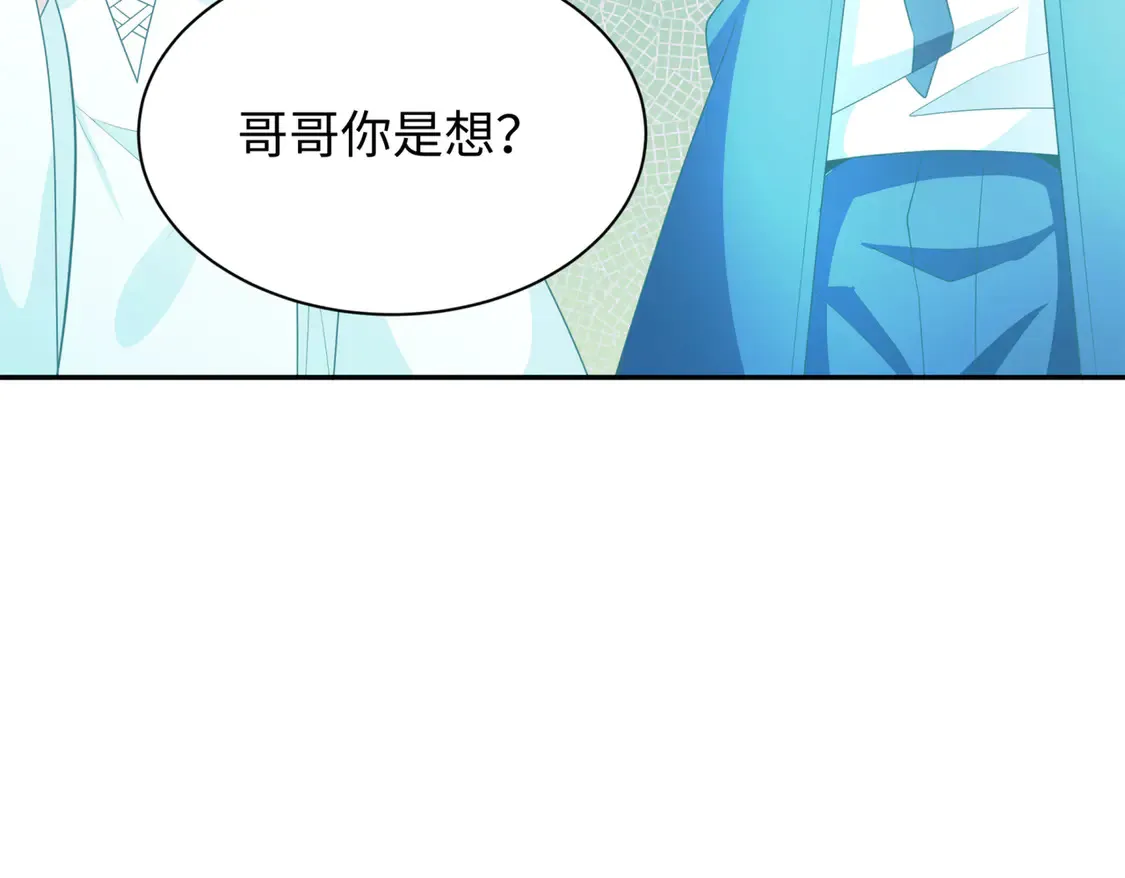 第270话 猫神契约！33