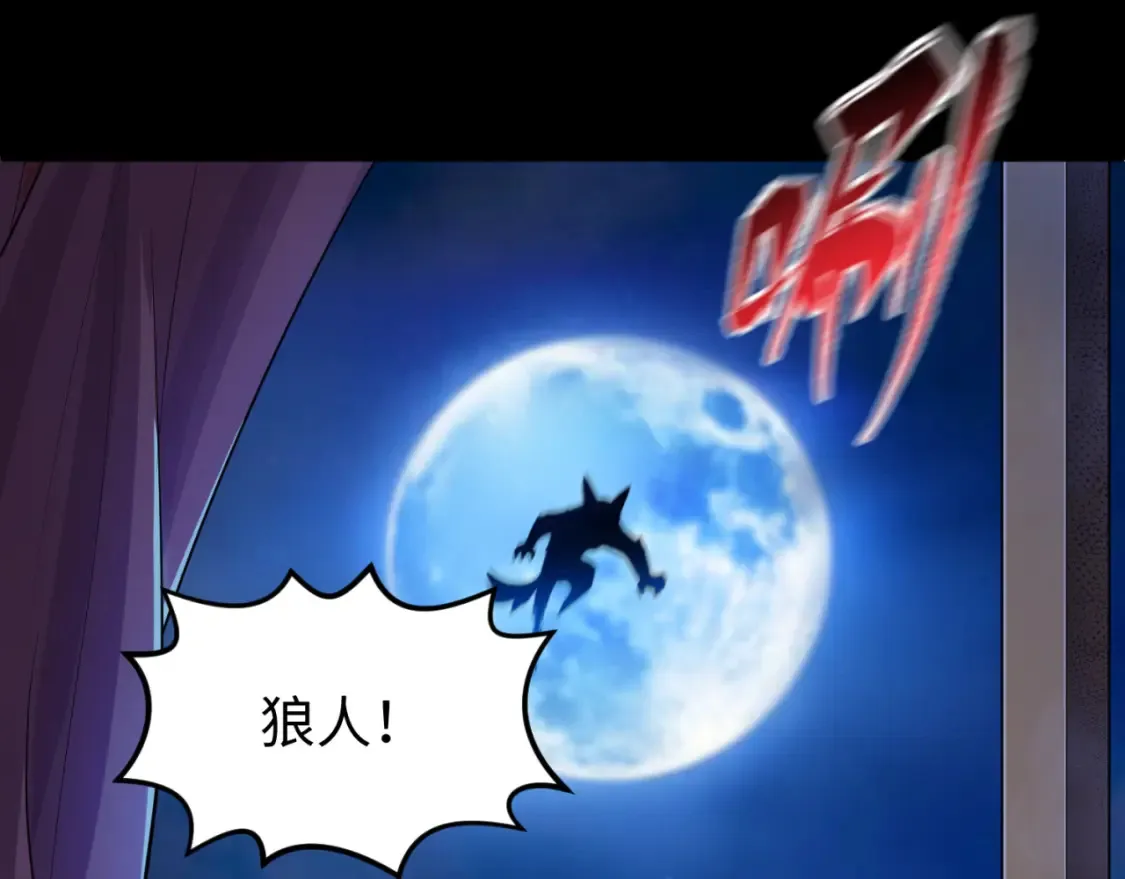 第173话 童童别哭！124