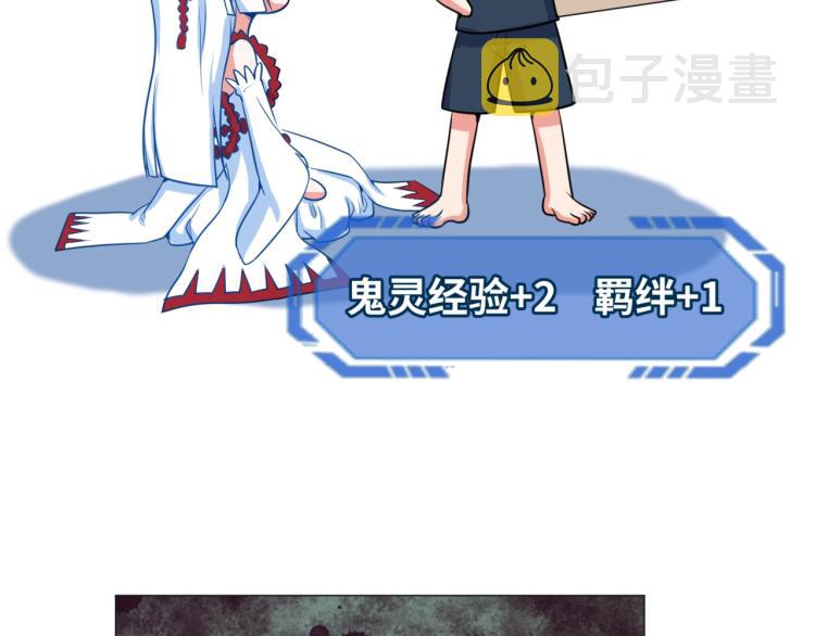 第3话别墅试炼27