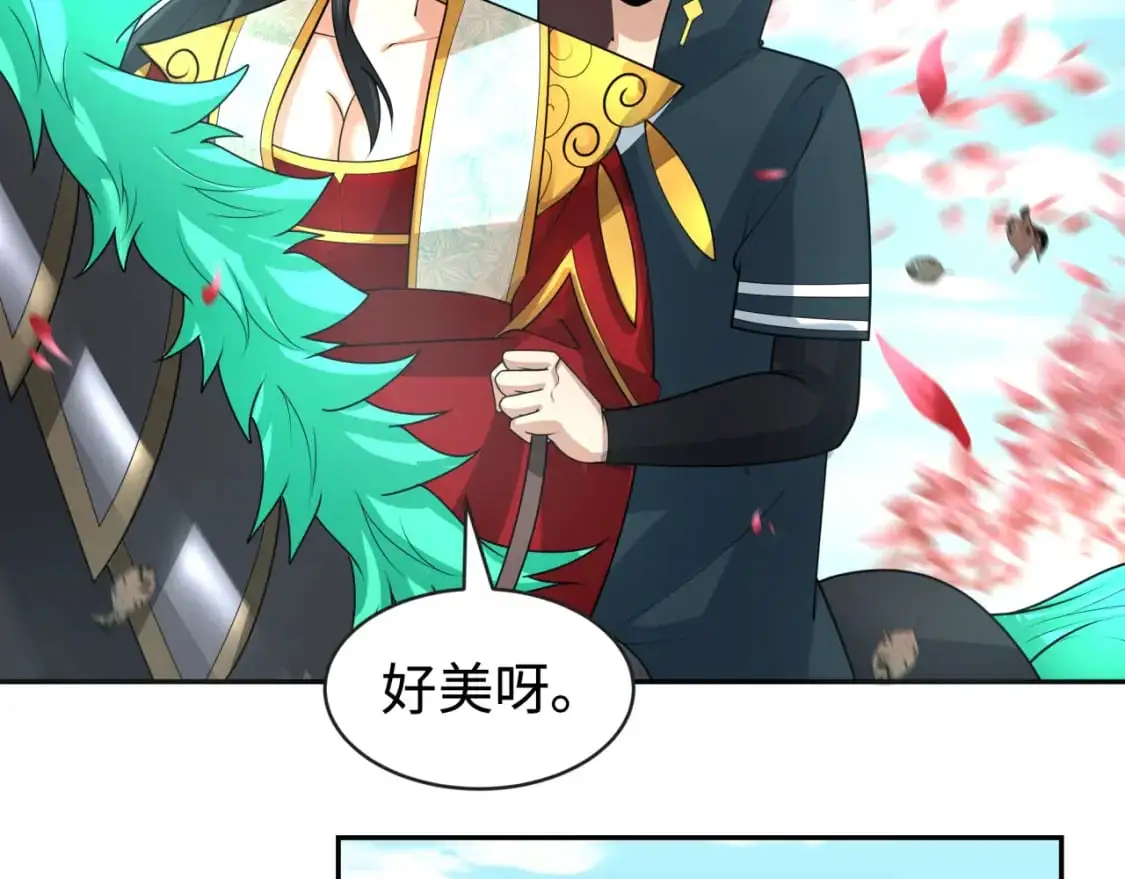 第192话 蜜月旅行73