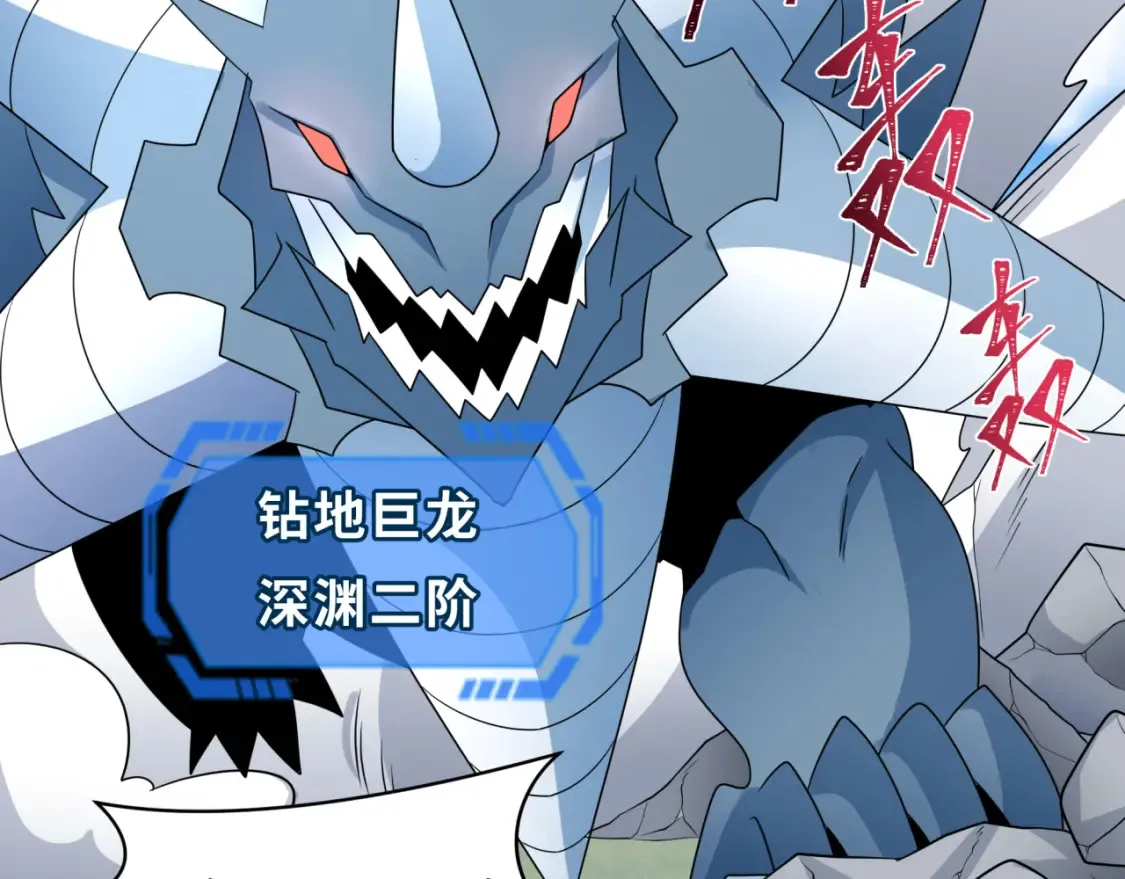第250话 天使落难记！92