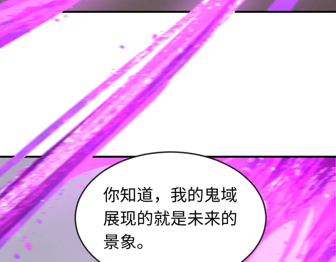 第153话 西方地图开启！61