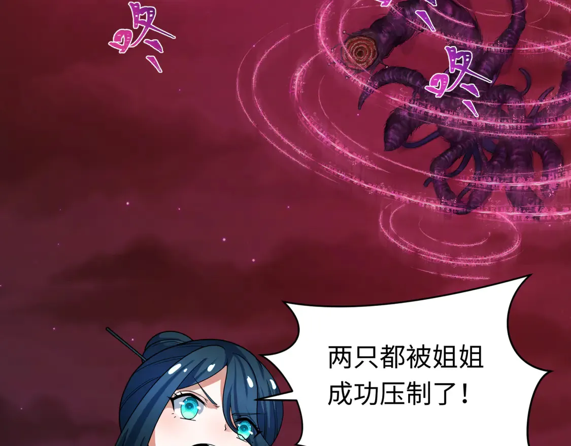 第278话 残破因果！52