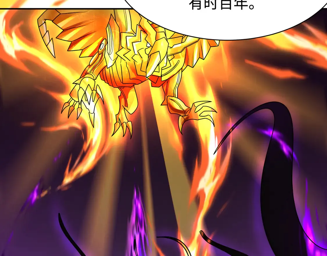 第268话 神之契约！69