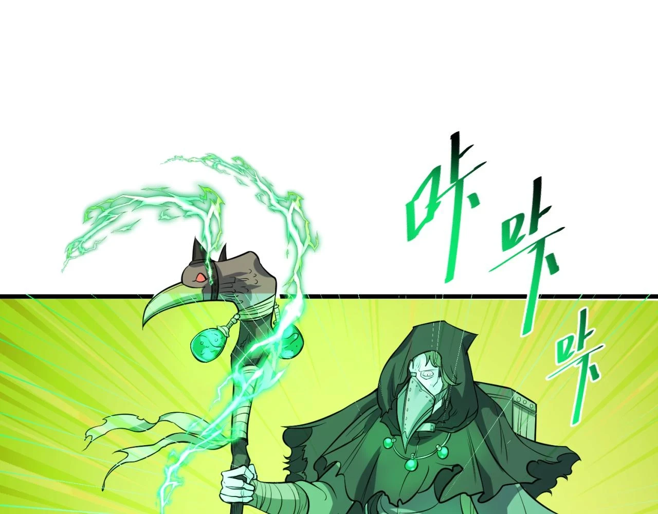 第119话 最后一搏！63