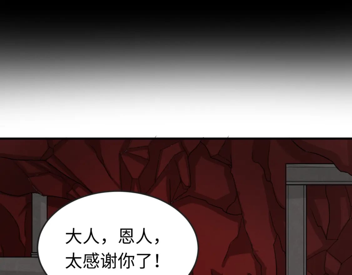 第155话 是神？是鬼？111