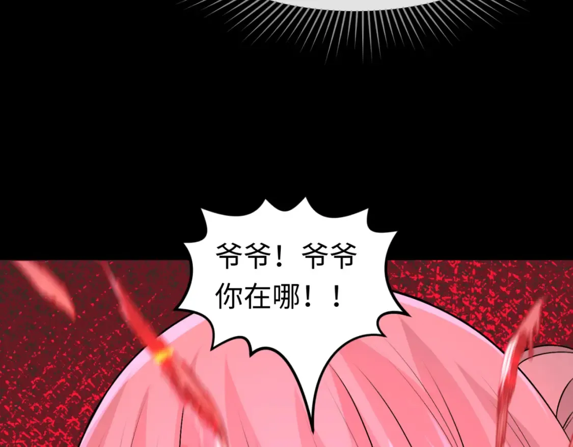 第173话 童童别哭！42