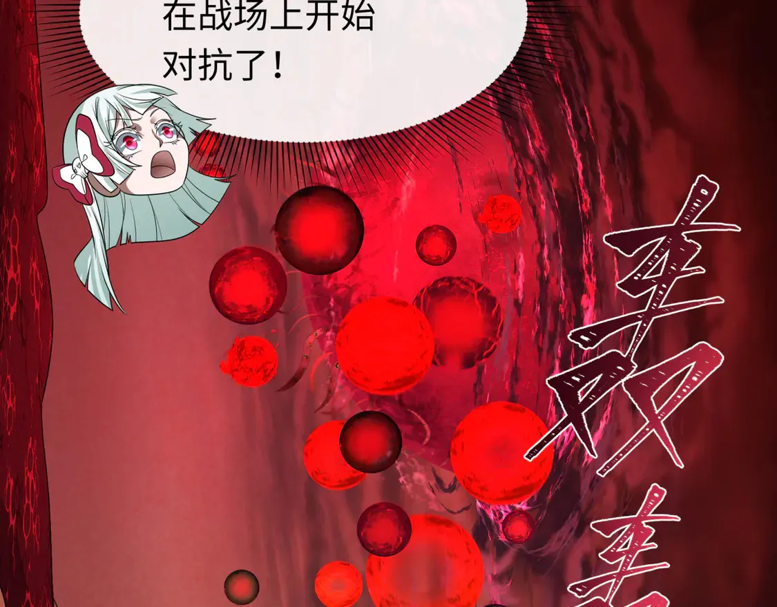 第272话 神战开始！46