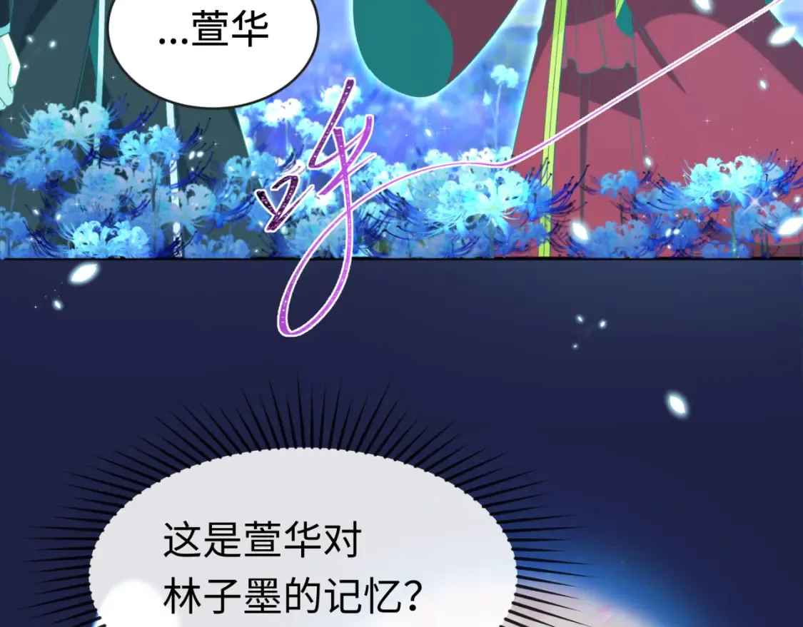 第181话 冥界，忘川93