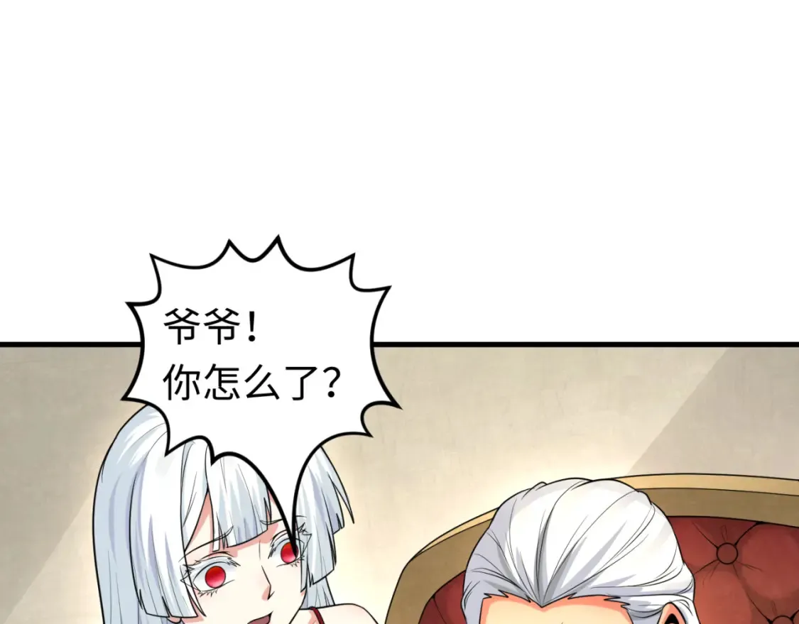 第173话 童童别哭！76