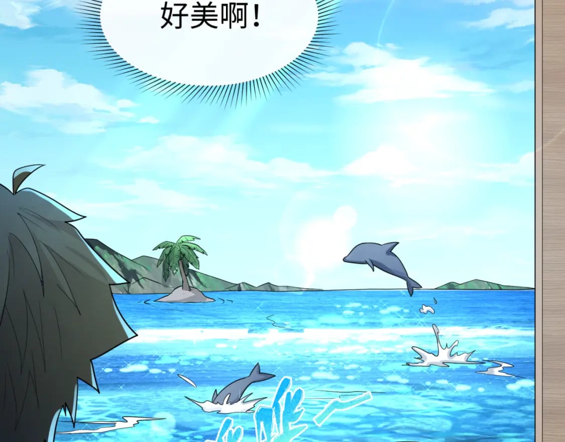 第165话 欧大陆！启航！49