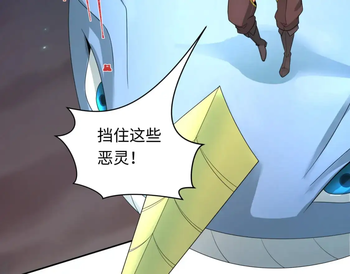 第224话 圣堂之战！60
