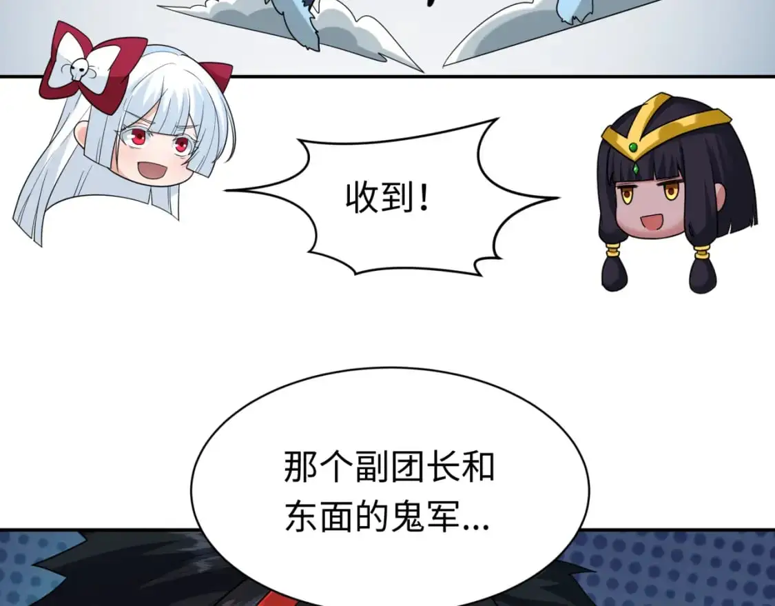 第227话 破晓号！21
