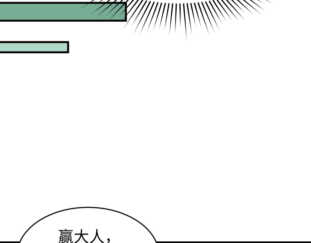 第67话绑定鬼画！90
