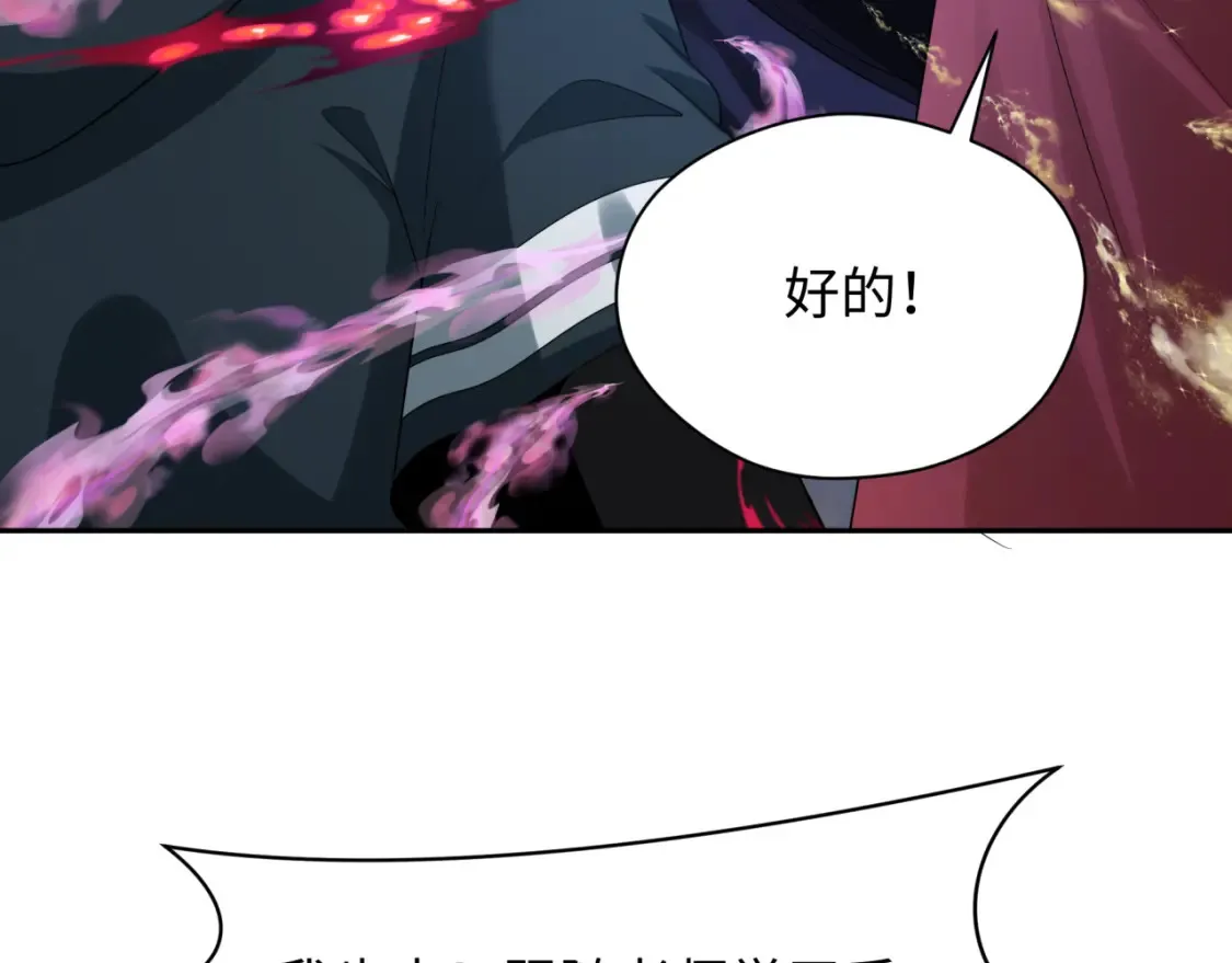 第237话 恐怖的鬼域！36