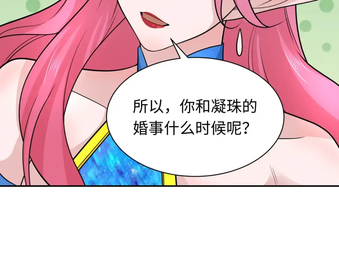 第221话 全员噩梦级！80